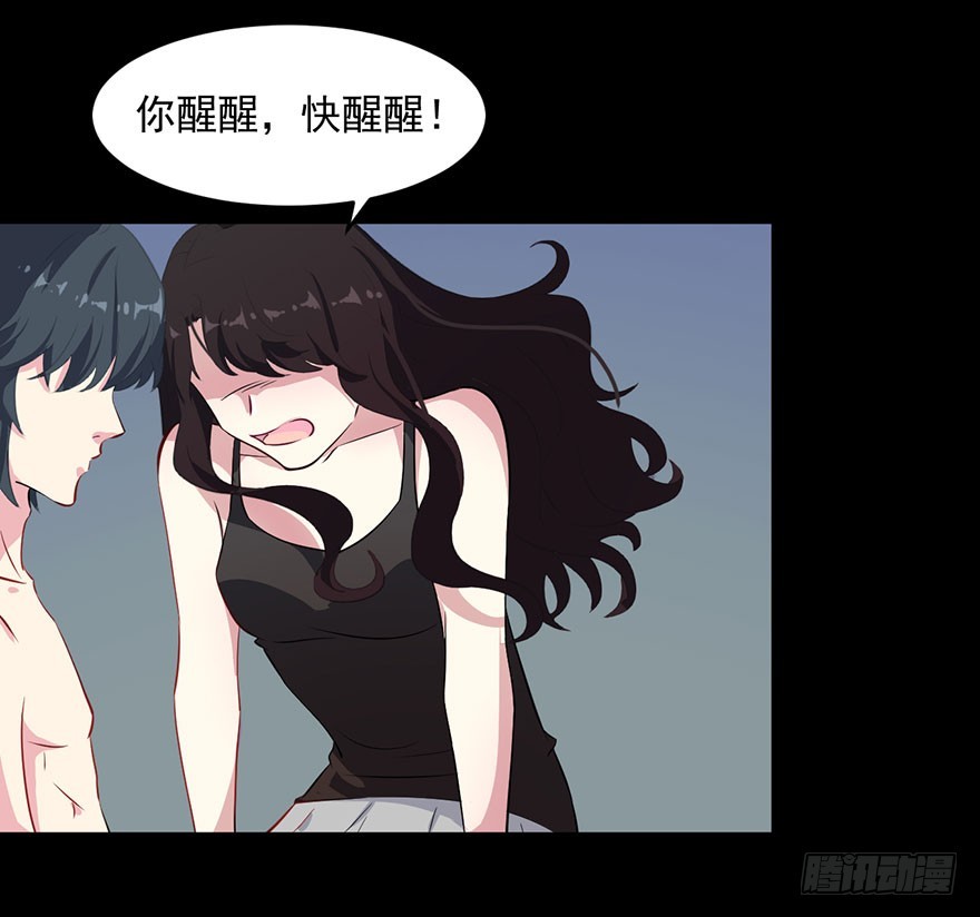 045古怪的顾西洲-第47话