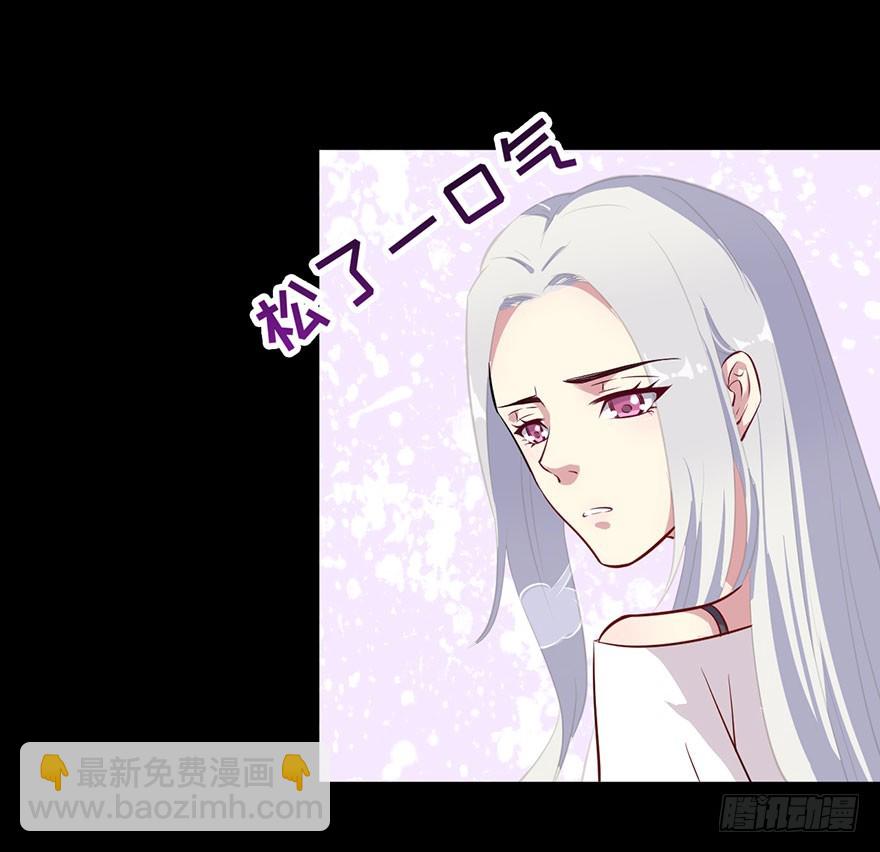 045古怪的顾西洲-第47话