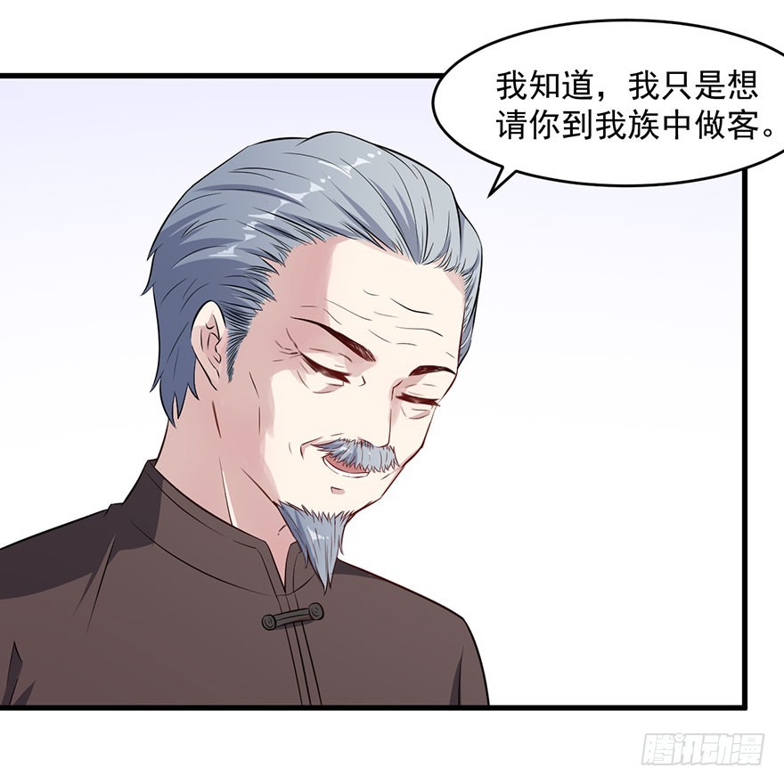 047婚礼仪式-第49话