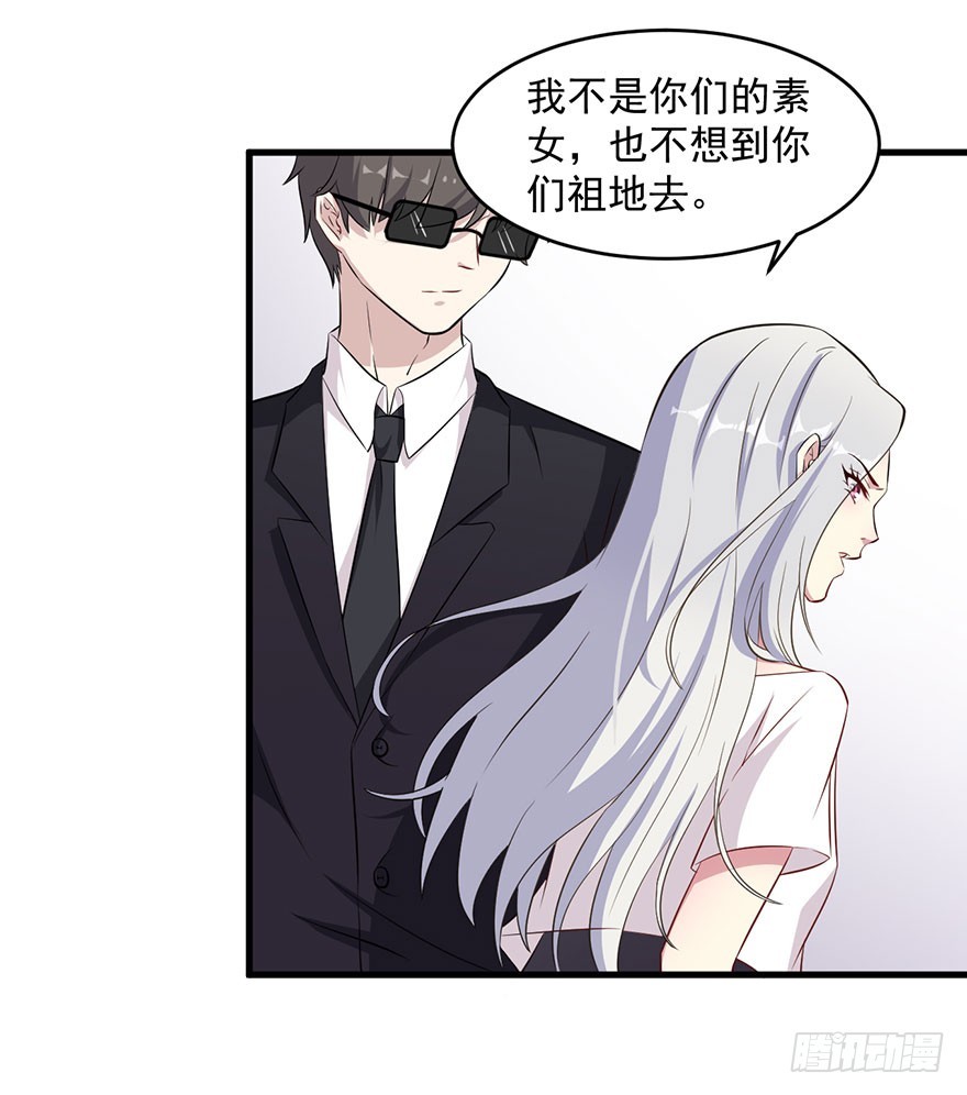 047婚礼仪式-第49话