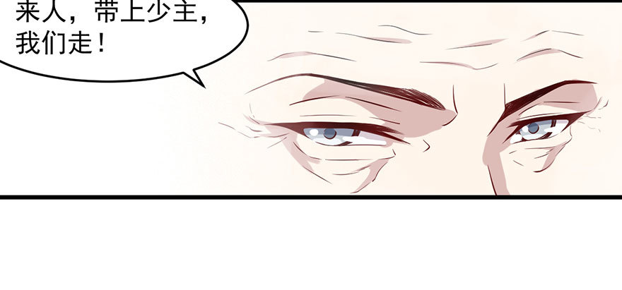 047婚礼仪式-第49话