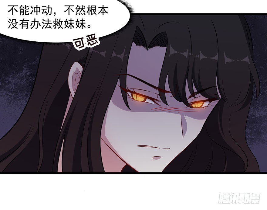 047婚礼仪式-第49话