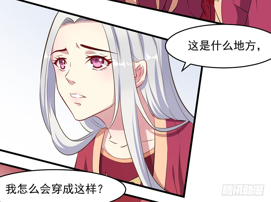 047婚礼仪式-第49话