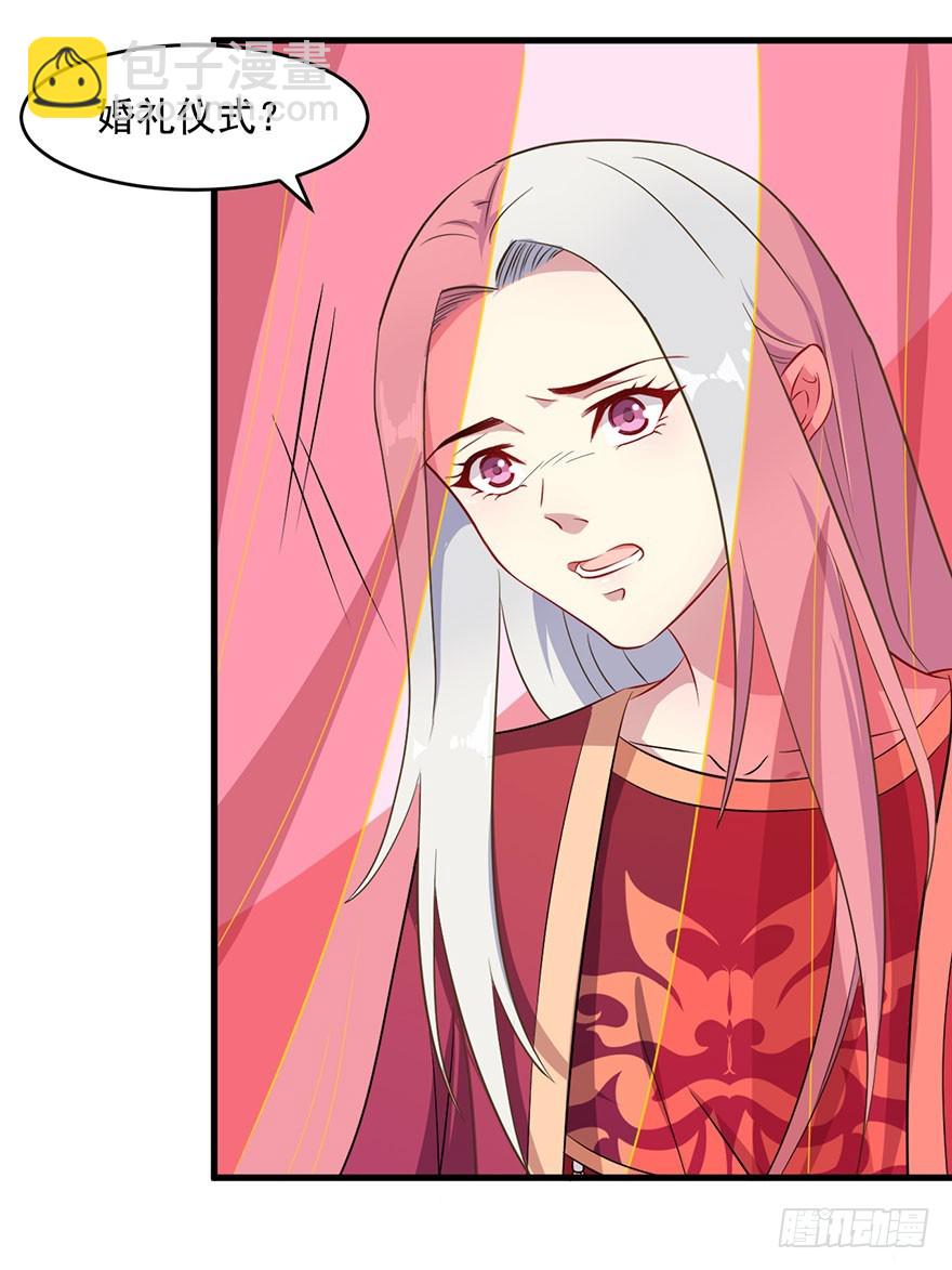 047婚礼仪式-第49话