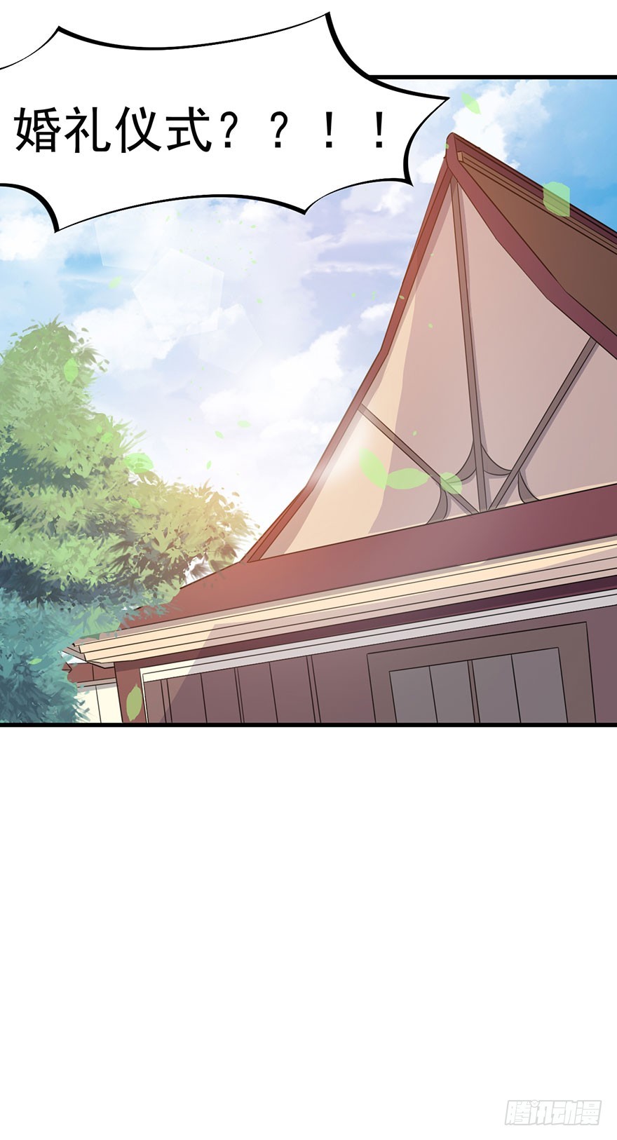 047婚礼仪式-第49话