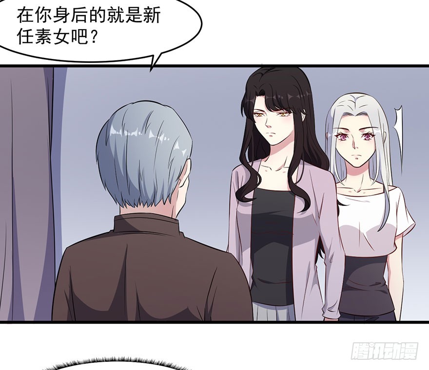 047婚礼仪式-第49话