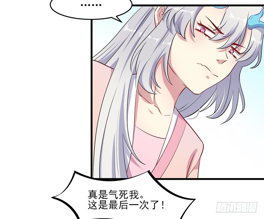 049两人过往-第51话