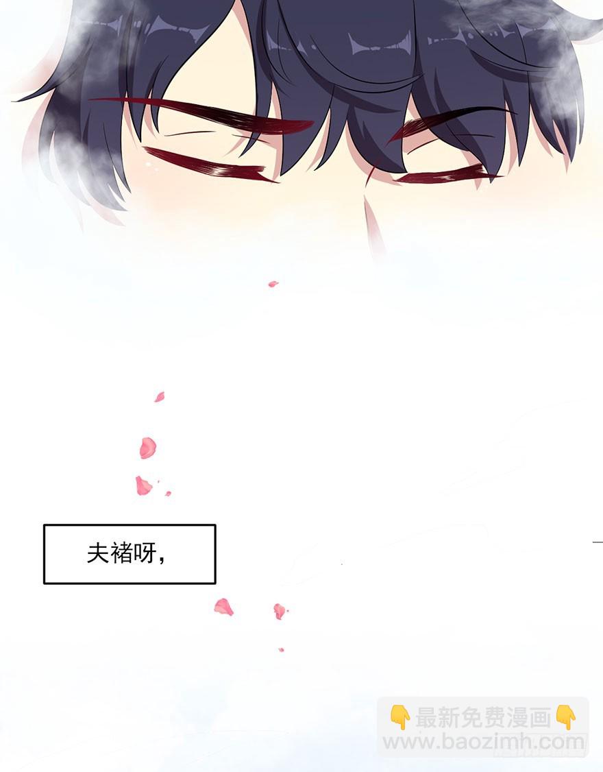 049两人过往-第51话