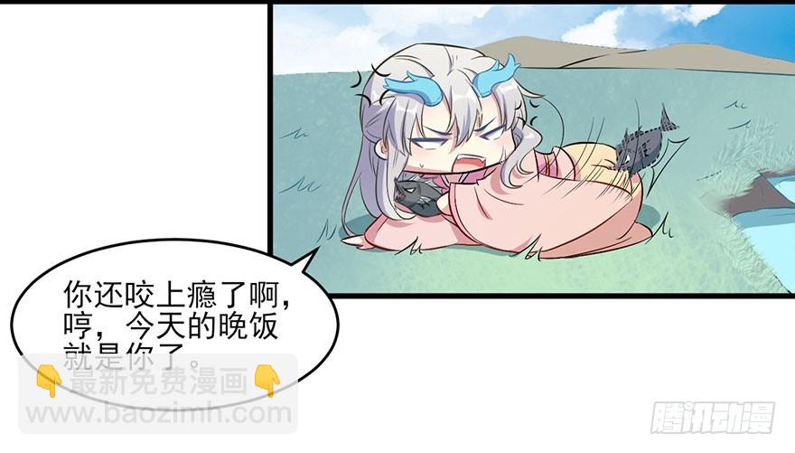 049两人过往-第51话