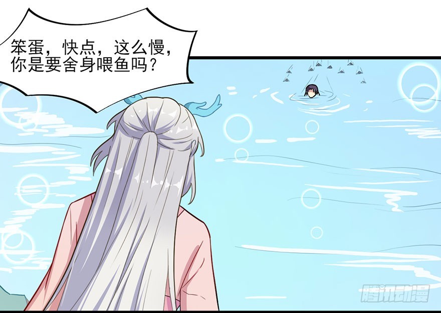 049两人过往-第51话