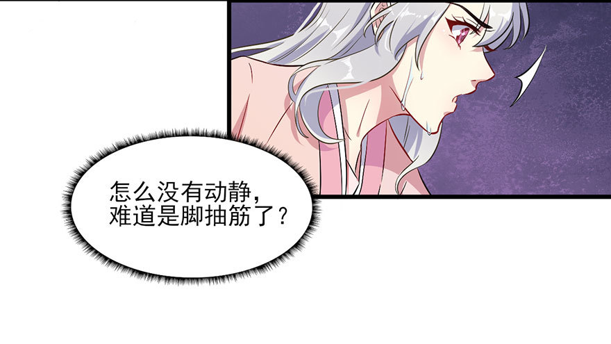 049两人过往-第51话