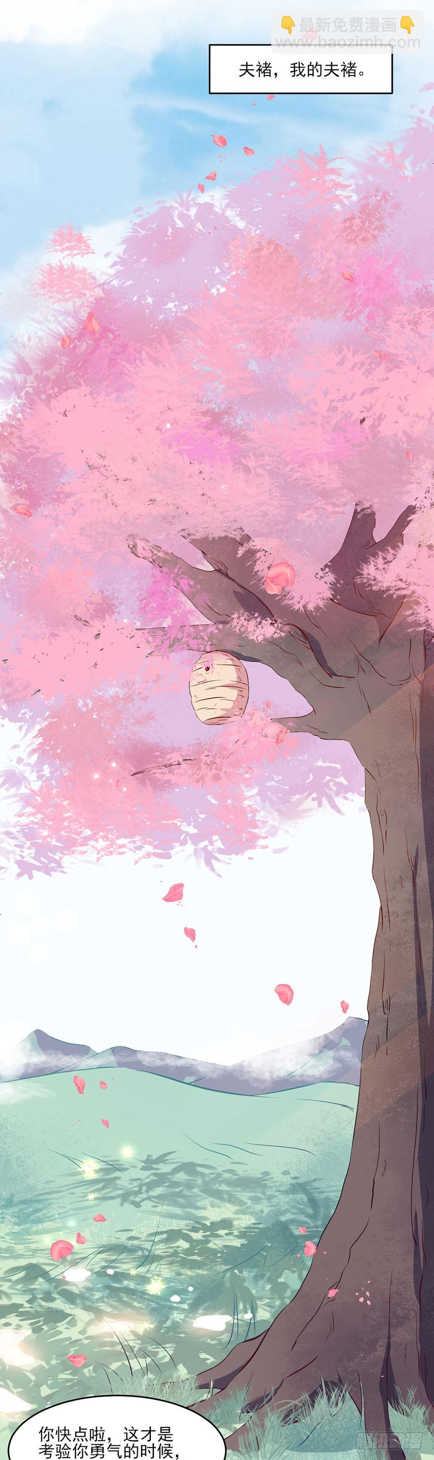 049两人过往-第51话