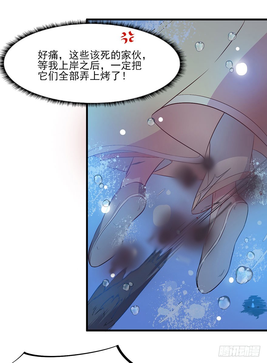 049两人过往-第51话