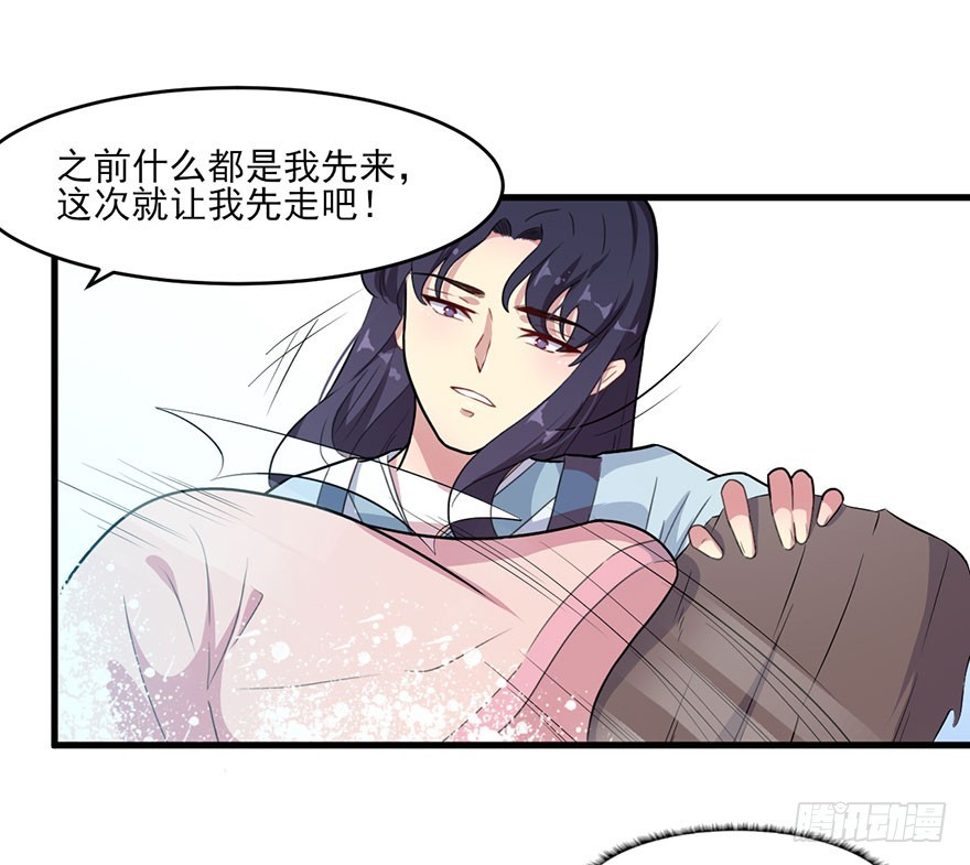 049两人过往-第51话