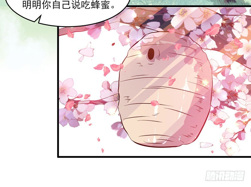049两人过往-第51话