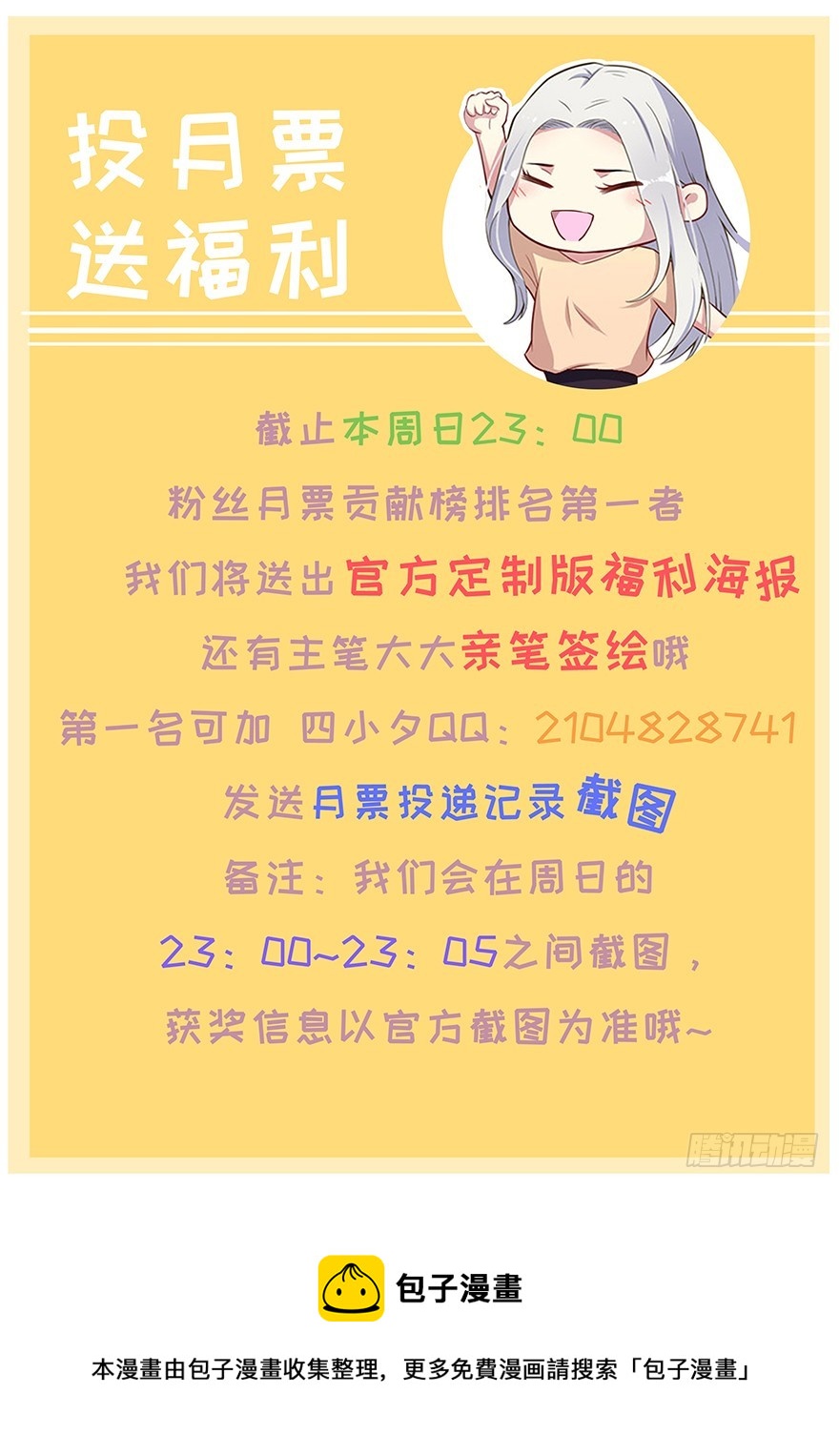 049两人过往-第51话