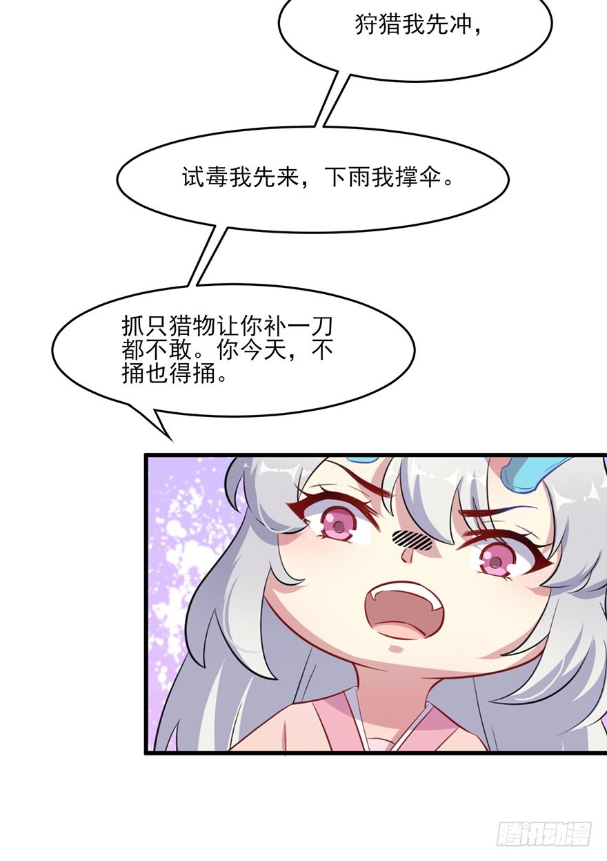 049两人过往-第51话