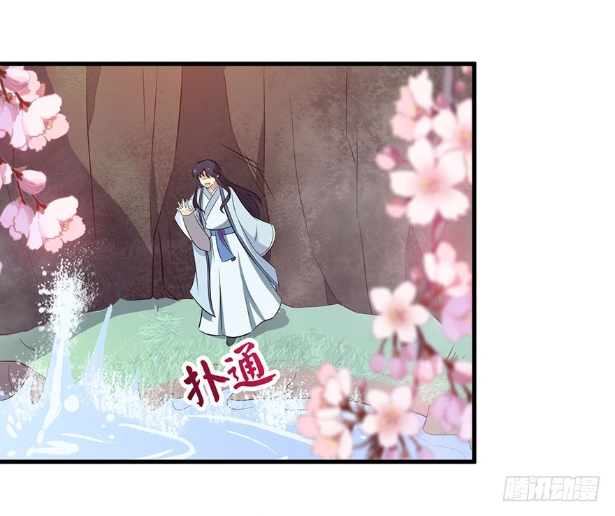 051惶恐不安-第53话