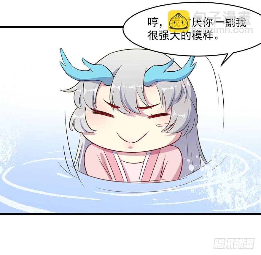 051惶恐不安-第53话