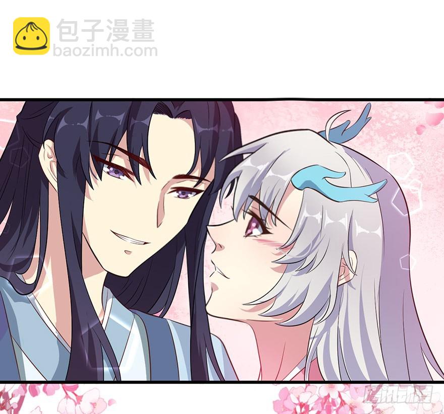051惶恐不安-第53话