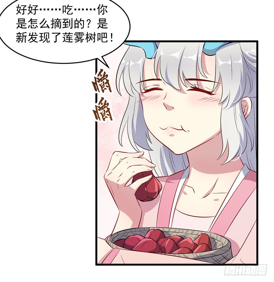 051惶恐不安-第53话