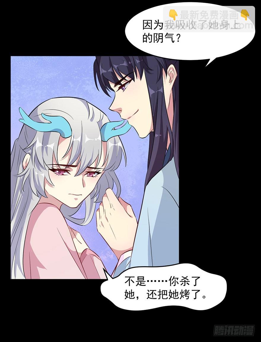 053你爱的就是我-第55话