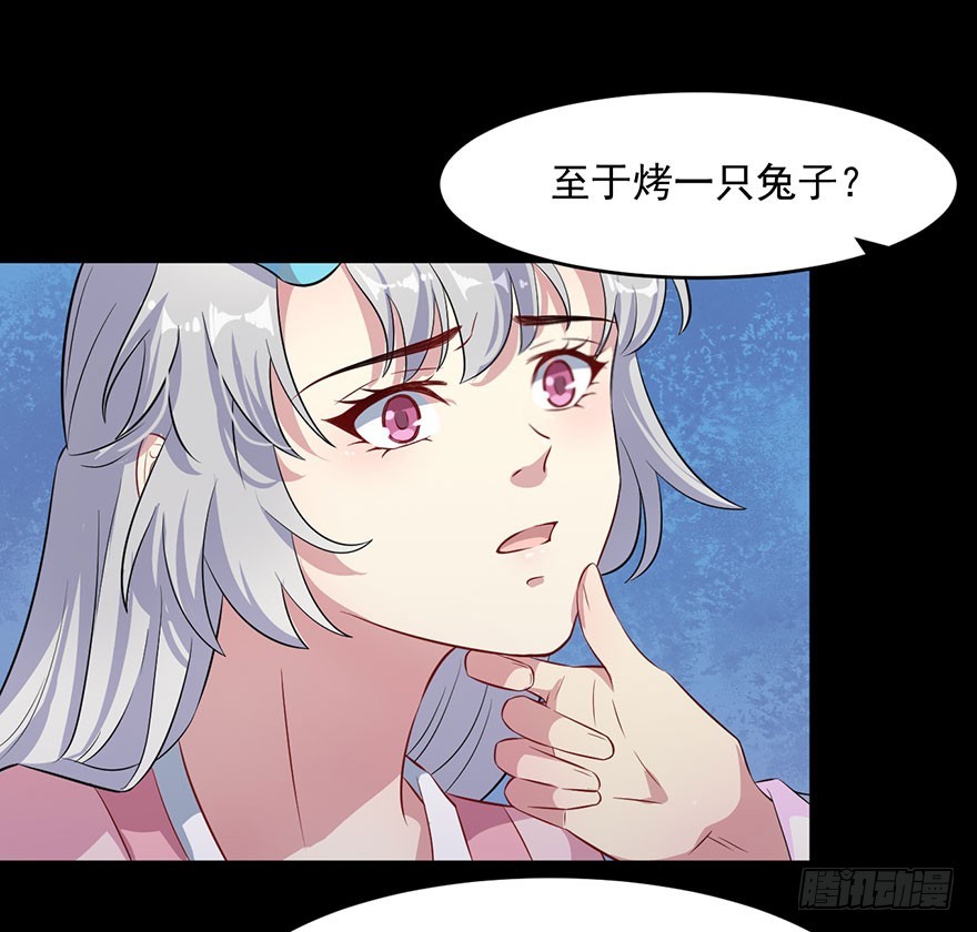 053你爱的就是我-第55话