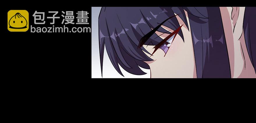 053你爱的就是我-第55话