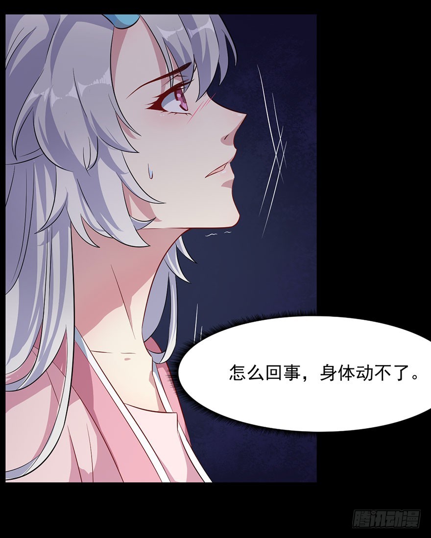 053你爱的就是我-第55话