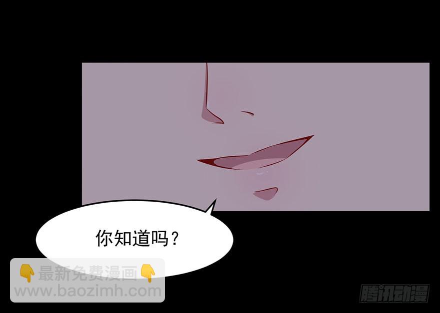 053你爱的就是我-第55话