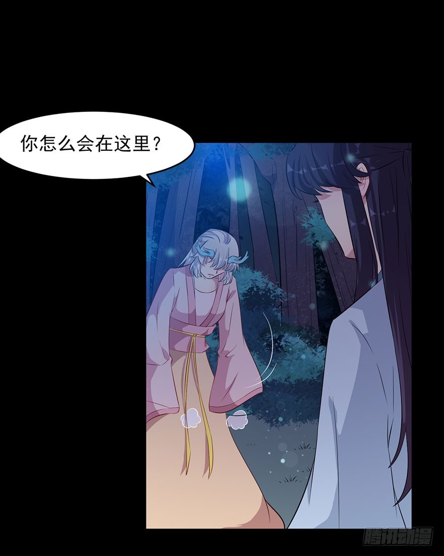 053你爱的就是我-第55话