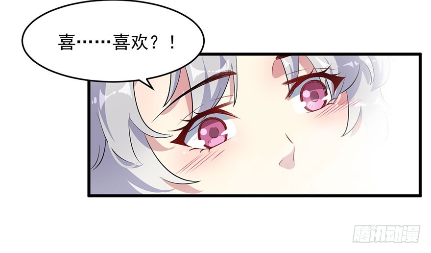 053你爱的就是我-第55话