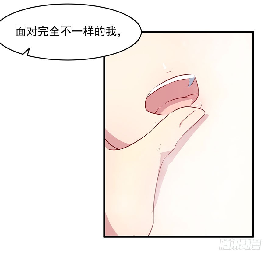 053你爱的就是我-第55话