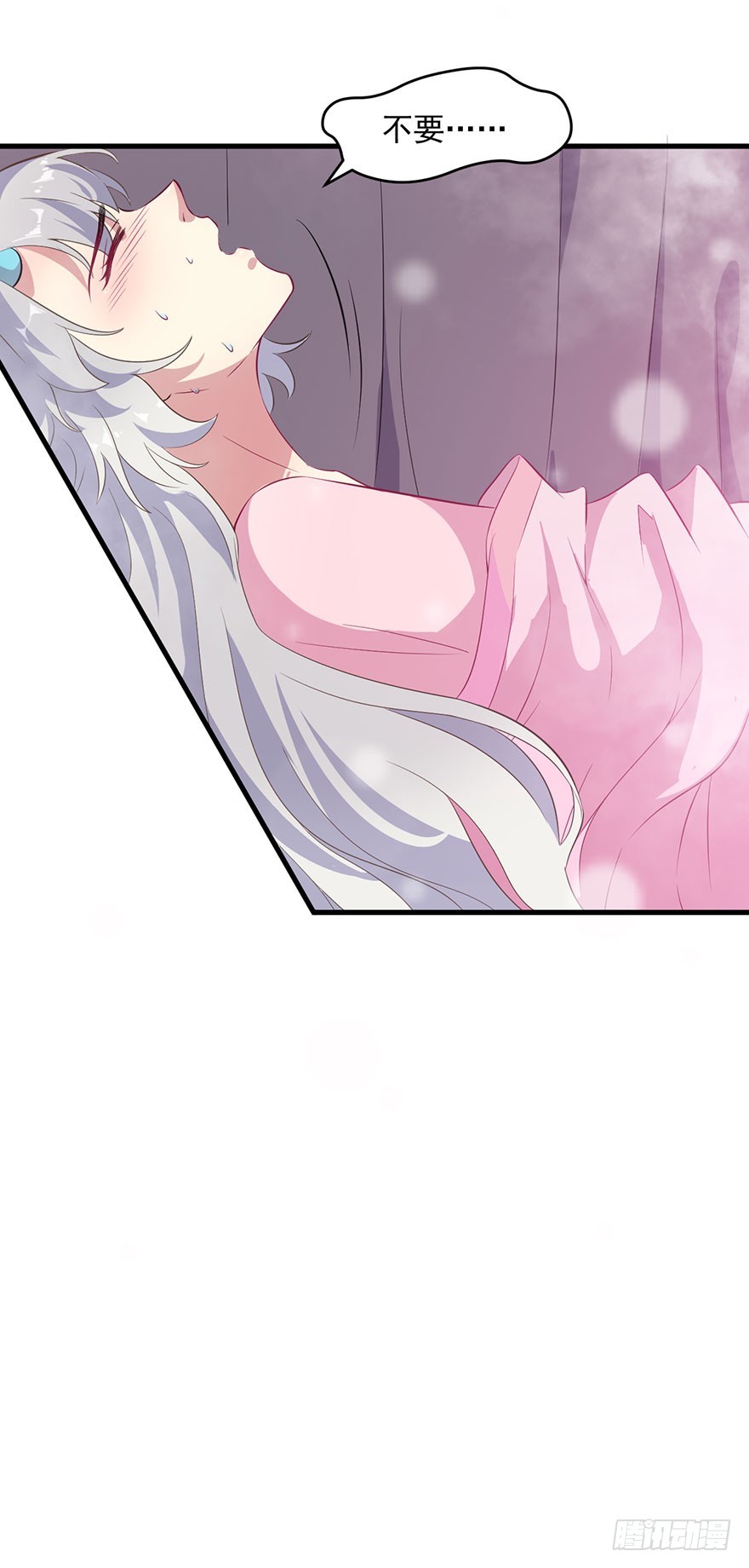 053你爱的就是我-第55话