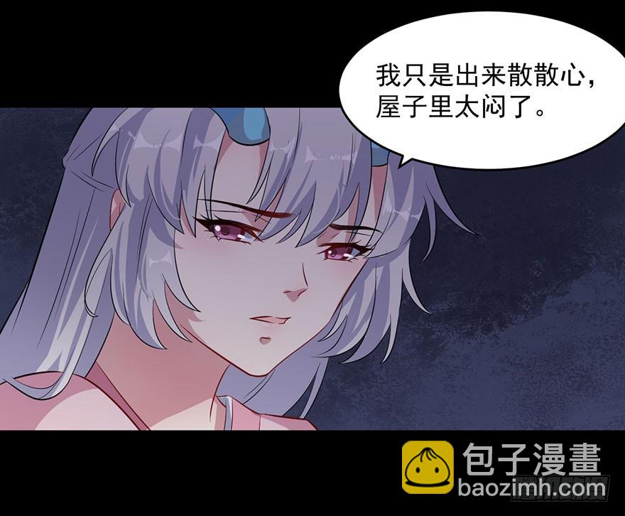 053你爱的就是我-第55话