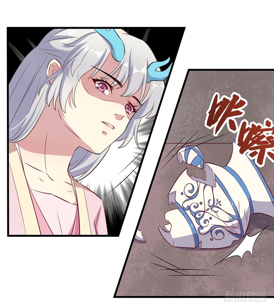 055残暴的渊-第57话