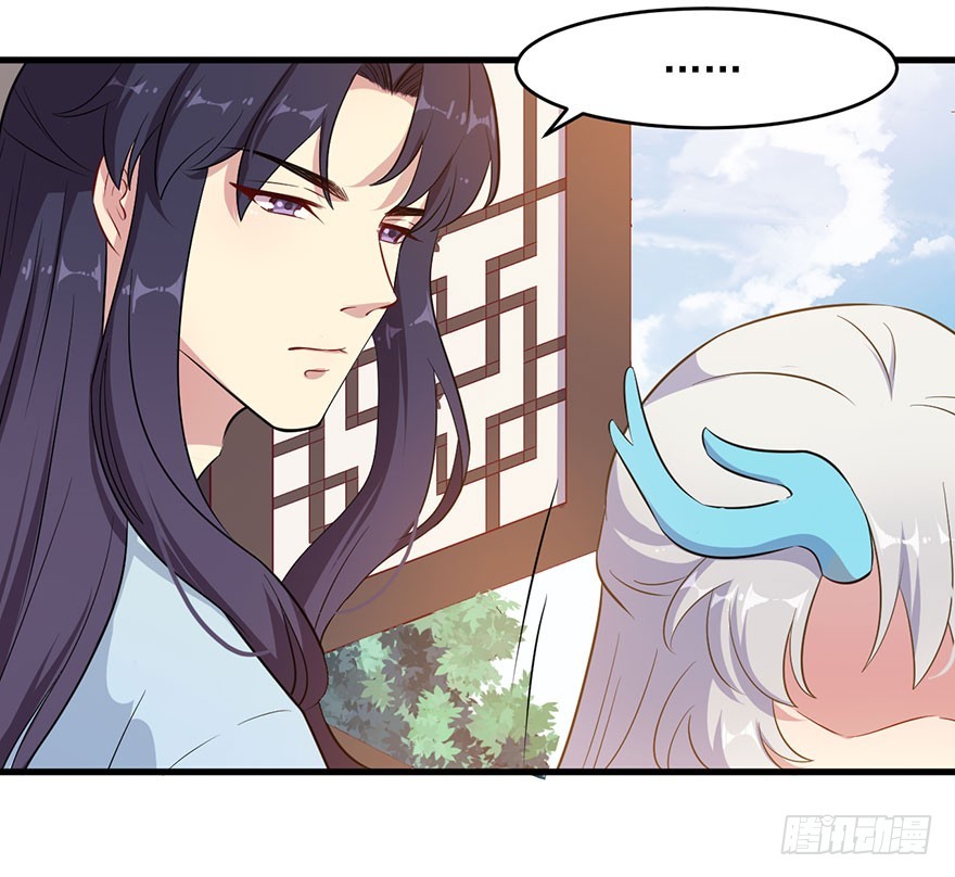 055残暴的渊-第57话