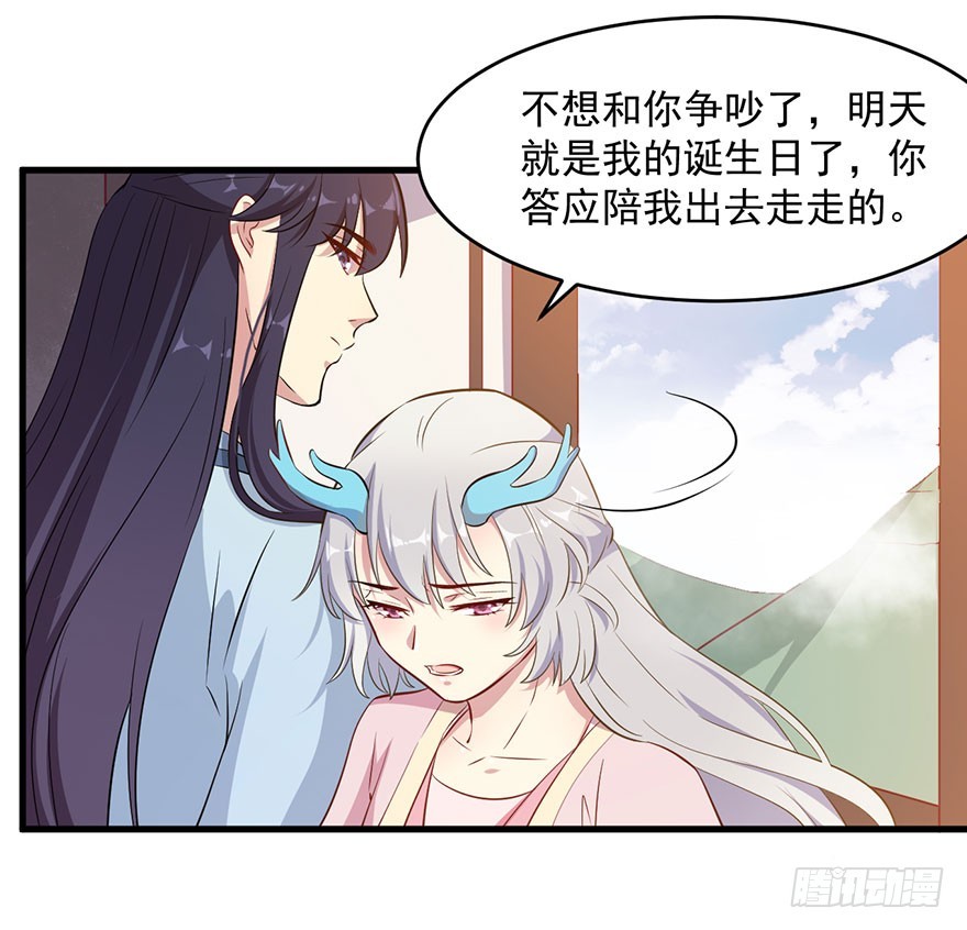 055残暴的渊-第57话