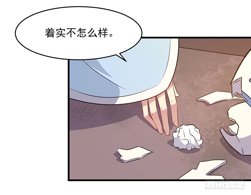 055残暴的渊-第57话