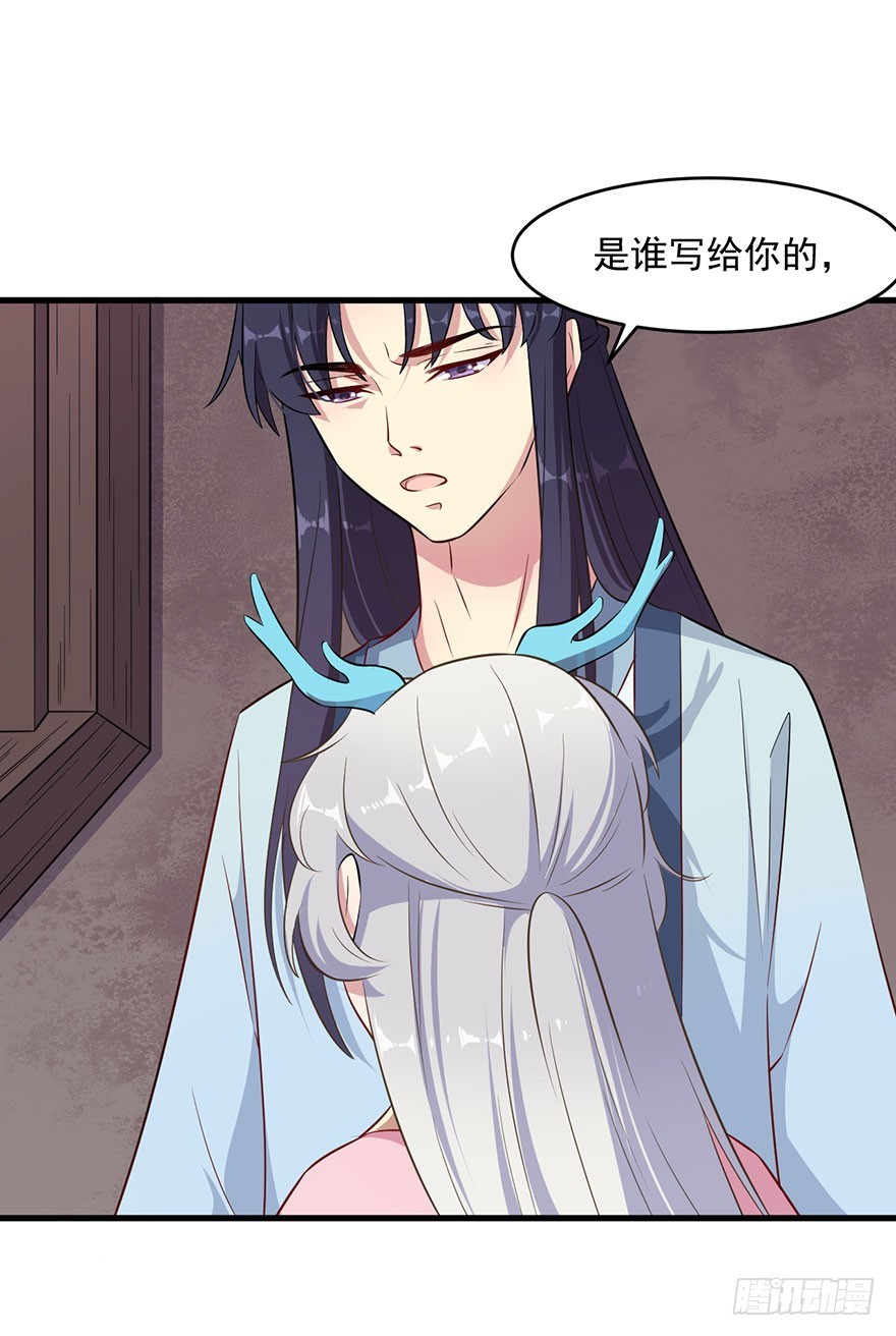055残暴的渊-第57话