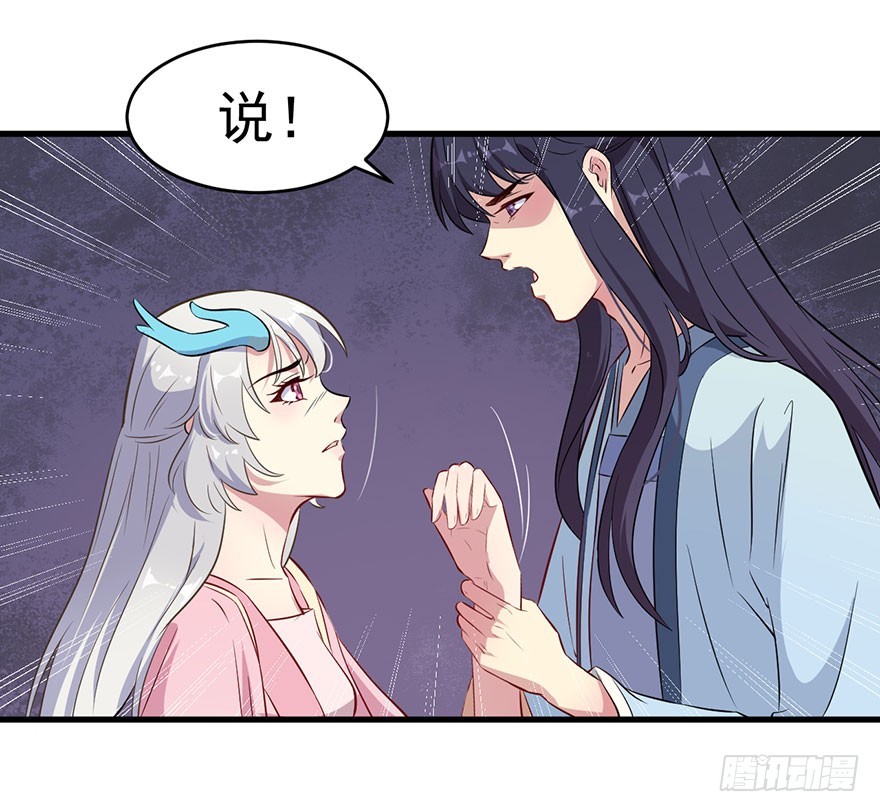 055残暴的渊-第57话