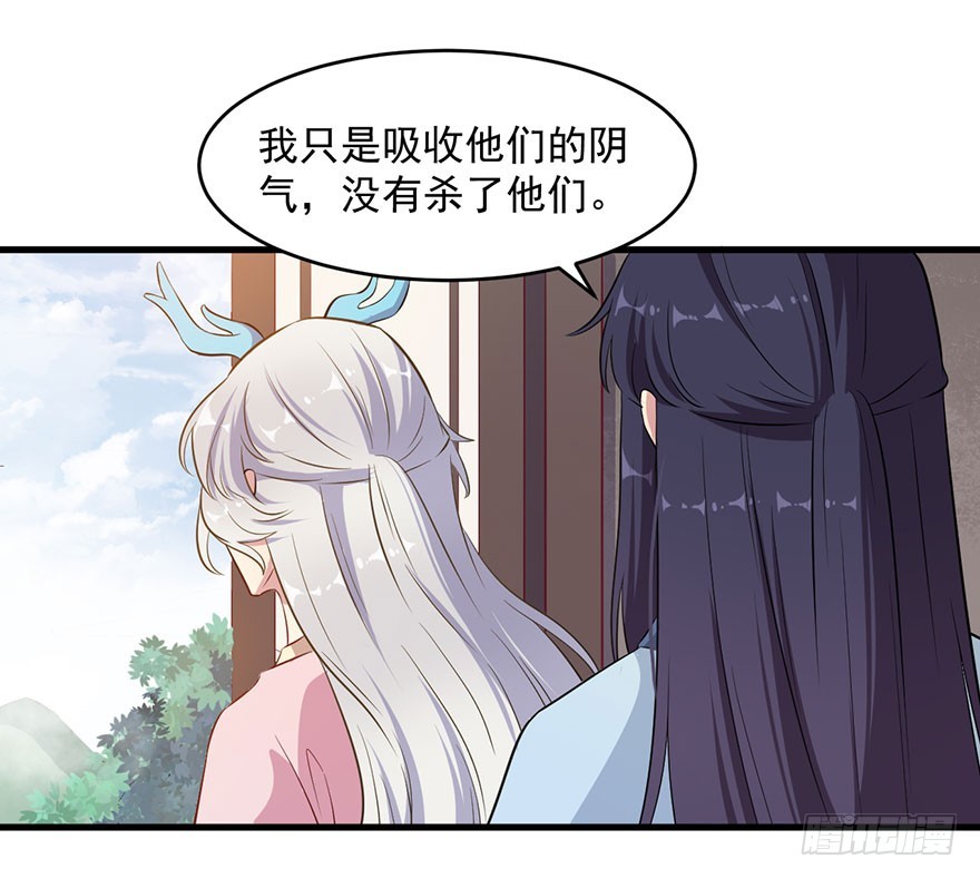 055残暴的渊-第57话