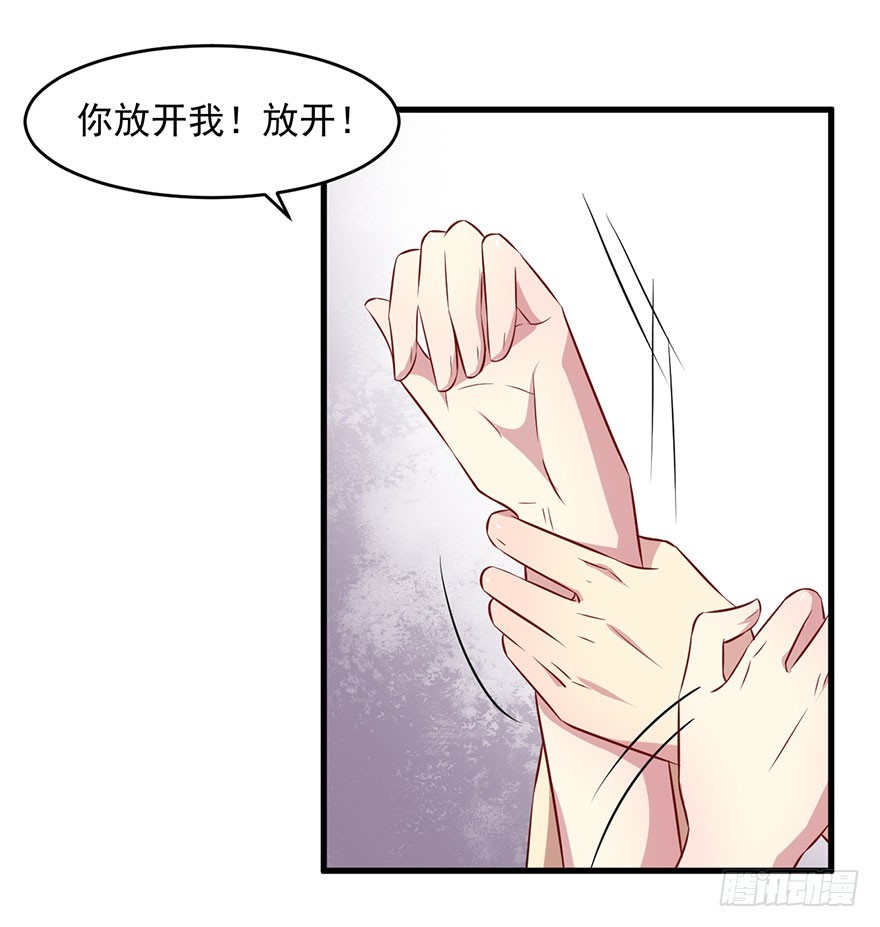 055残暴的渊-第57话