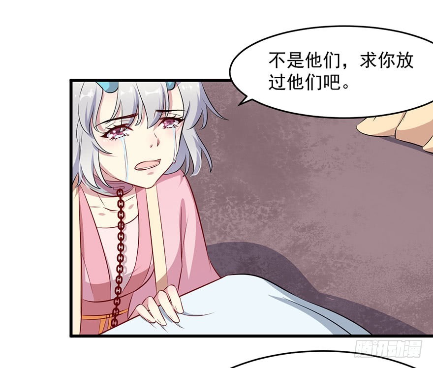 055残暴的渊-第57话