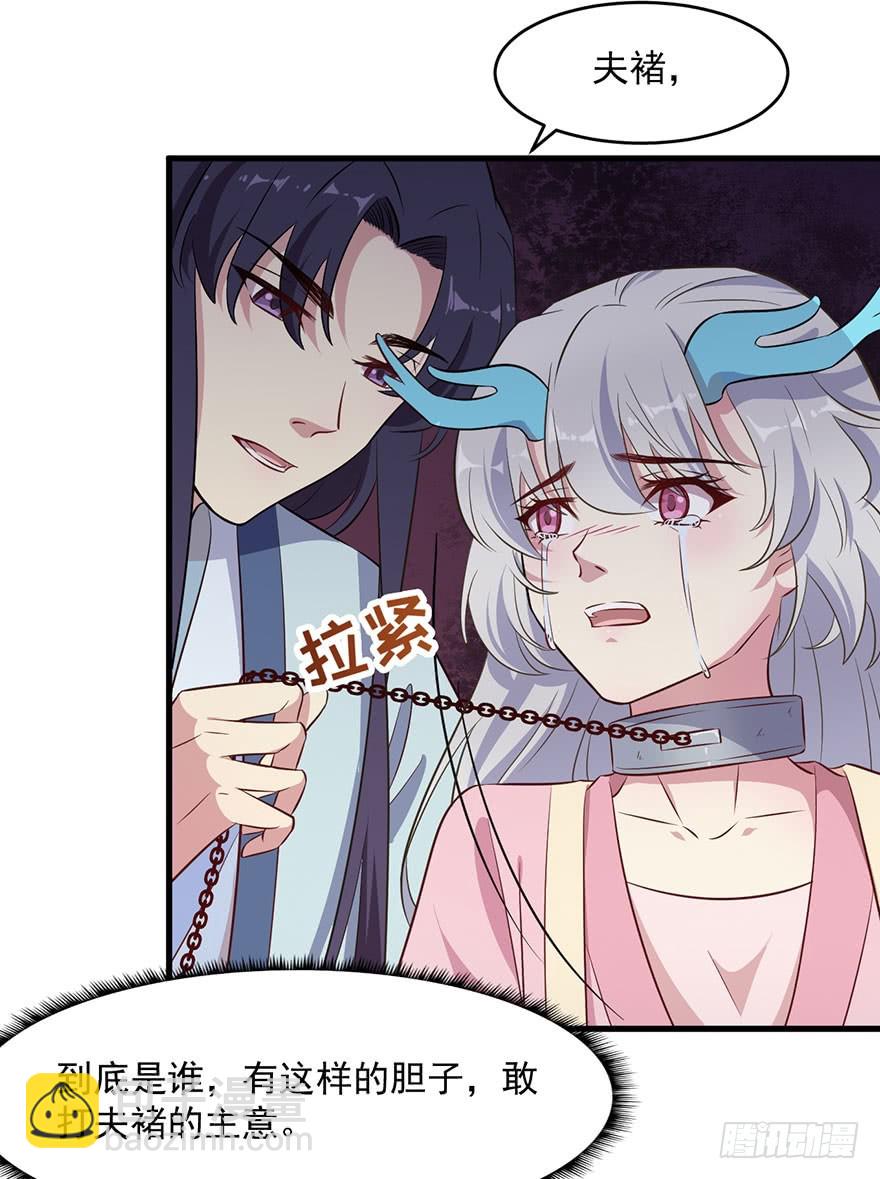 055残暴的渊-第57话