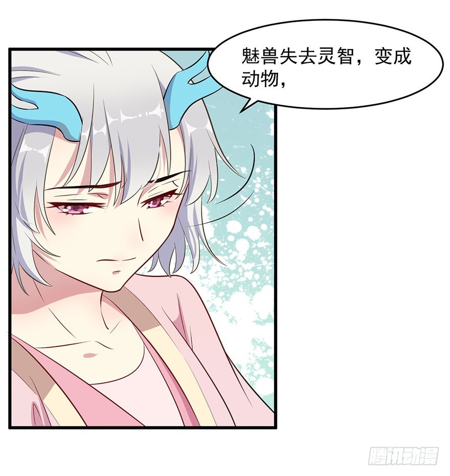055残暴的渊-第57话
