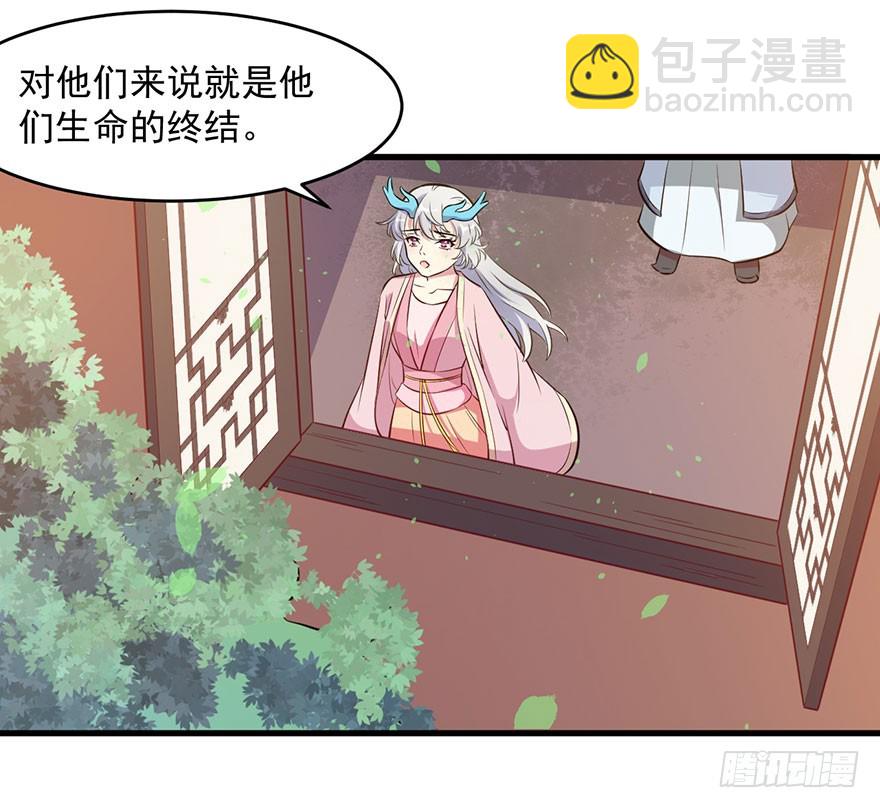 055残暴的渊-第57话