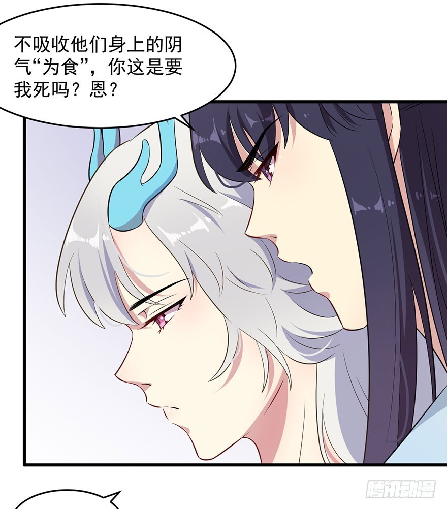 055残暴的渊-第57话