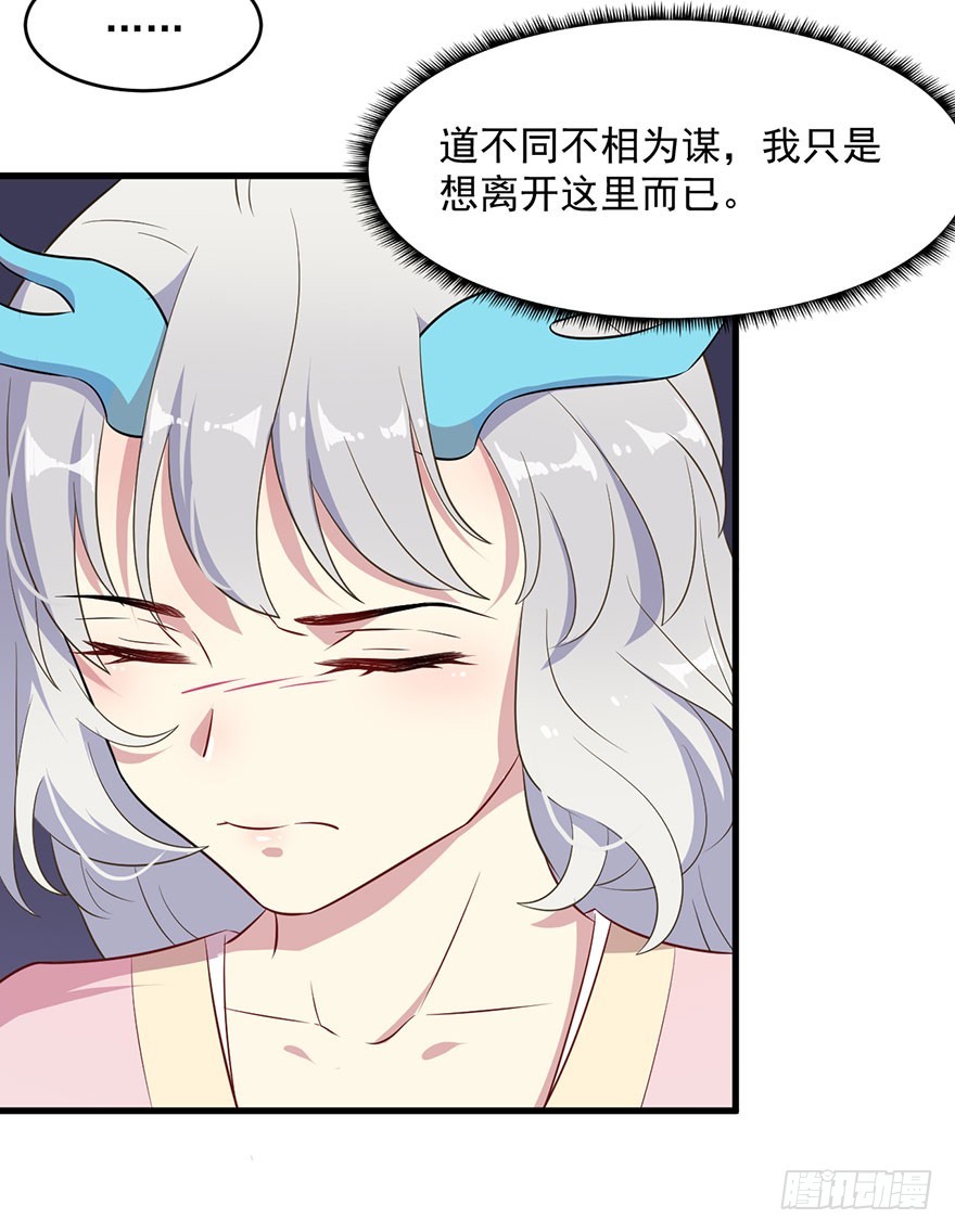 055残暴的渊-第57话