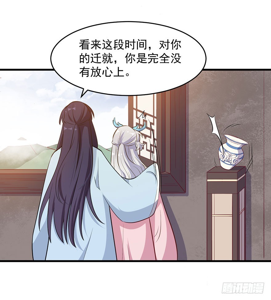 055残暴的渊-第57话